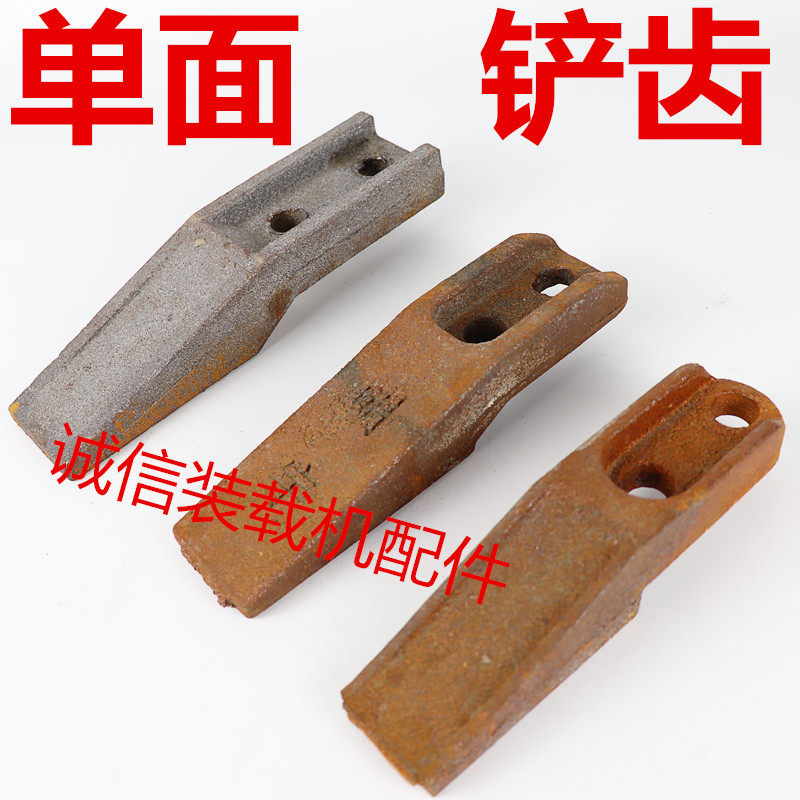 装载机铲车铲齿 明宇 山宇 鲁宇 莱工铲尖耐磨铲牙 单面铲斗铲齿,五金/工具,其他机械五金,淘宝优惠券,粉丝福利购,淘宝优惠卷