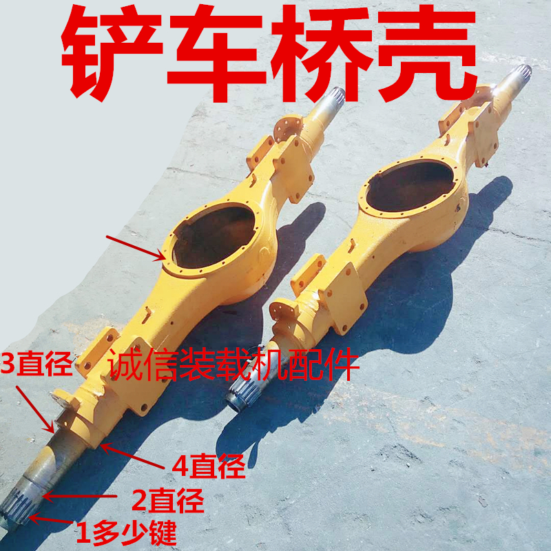装载机铲车桥壳 轮边车桥铸造桥壳半轴套管 碟刹车桥 装载机车桥