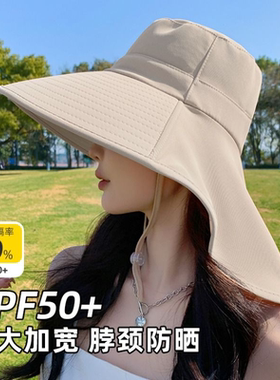 大帽檐防晒帽女2025新款夏季防紫外线太阳帽护脖颈渔夫帽遮阳帽子