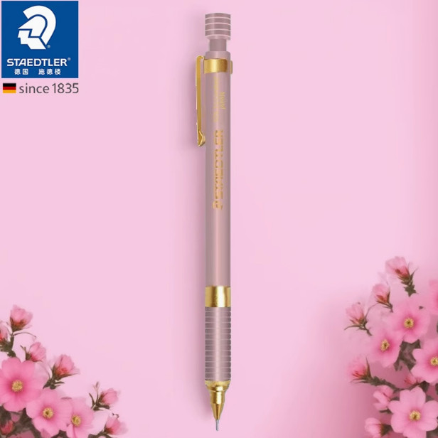德国STAEDTLER施德楼925 35樱花粉限定版手绘0.5全金属自动铅笔