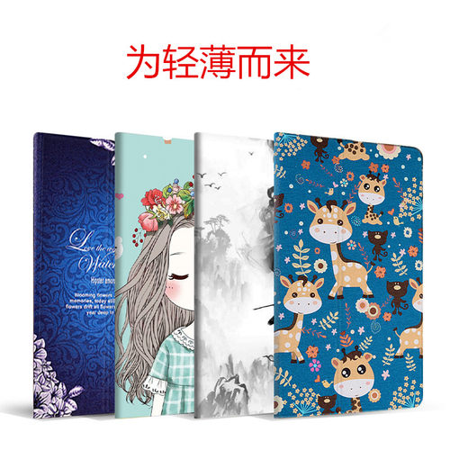 适用华为荣耀WaterPlay防水平板翻盖皮套10.1英寸保护壳HDN-W09/L09保护套