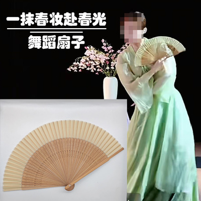 芳蝶掠影春色如许香扇藏春一抹春妆赴春光舞蹈道具折扇表演扇子
