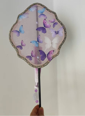剧目蝶梦香迟梦翎舞蹈团扇道具单面紫色蝴蝶古典舞扇子儿童拍照