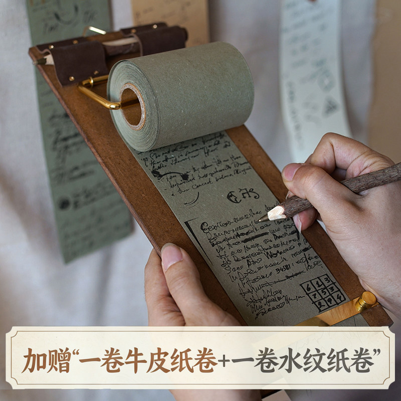 墨下正品原创卷纸便签图片