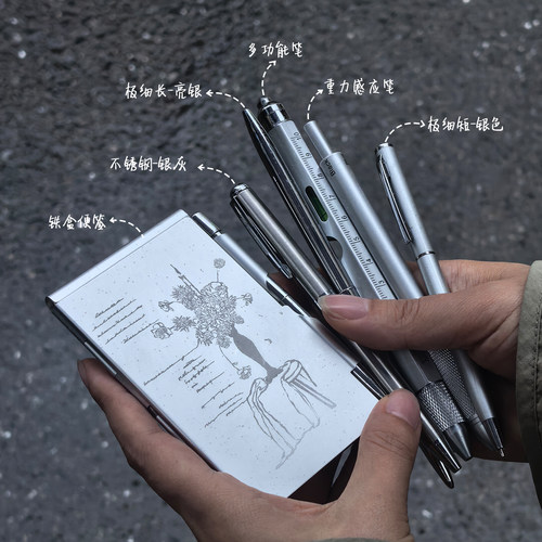 墨下【银色便签本圆珠笔套组】复古金属按压式签字笔 手帐本便签