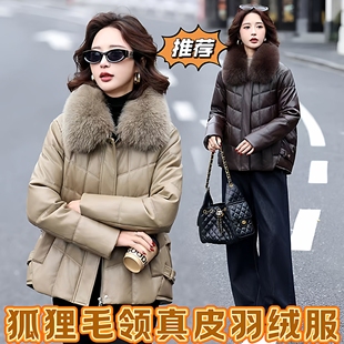 冬季真皮羽绒服女短款2025新款狐狸毛领绵羊皮修身皮草外套小个子