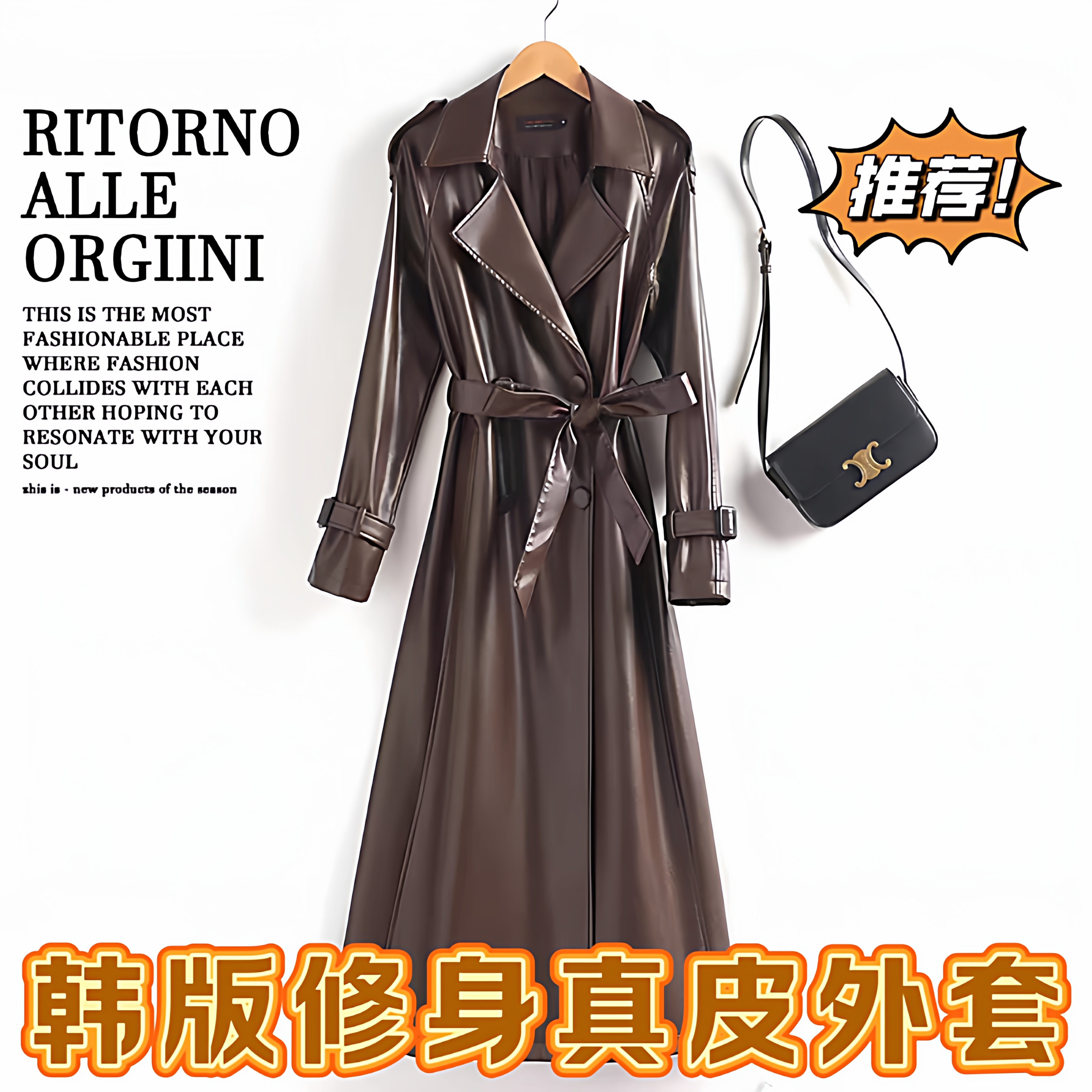 2025新款春秋真皮皮衣女中长款修身绵羊皮外套过膝皮风衣收腰大码