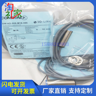 M18 120 320 390 M12 509 全新接近开关DW