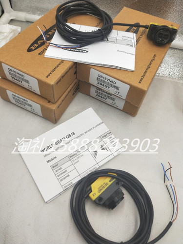 邦纳光电开关QS18VN6D QS18VP6D QS18VN6LP QS18VN6R QS18VP6LVP