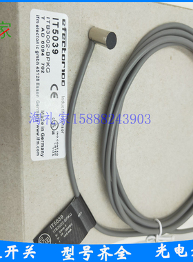 全新易福门IT5034 IT5040 IT5042 IT5044 IT5021 IT5001传感器