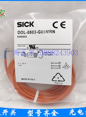 施克开关连接线DOL-0803-G02MRN DOL-0803-G05MRNDOL-0803-G10MRN