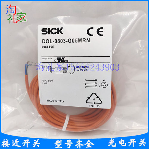 施克开关连接线DOL-0803-G02MRN DOL-0803-G05MRNDOL-0803-G10MRN