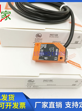 全新易福门接近开关IN5395 IN5393 IN5392 IN5327 IN5331 IN5373