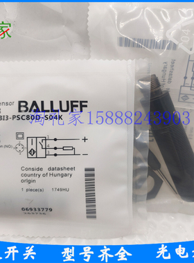 巴鲁夫料位电容式接近开关BCS00M1 BCSM18BBN1-POC80D-EP02传感器