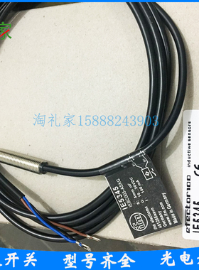 全新易福门电感式接近开关感应开关IE5345 IEBC005-ASKG传感器