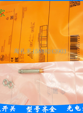 全新易福门电感式接近开关IE5340 IEBC005-ASKG/V4A/AS传感器