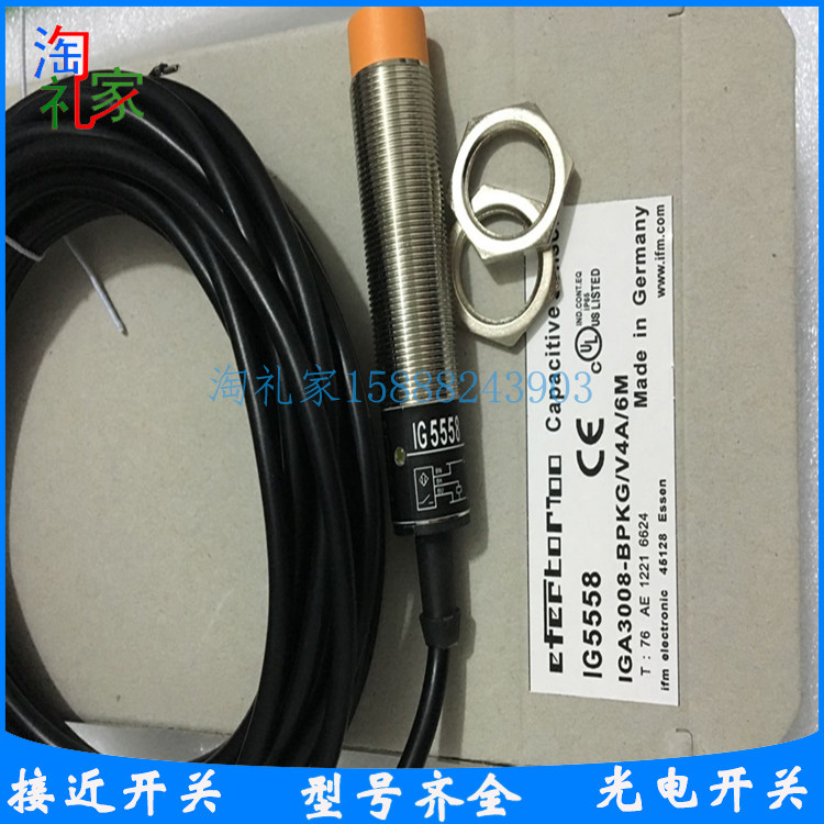 全新原装品质易福门电感式接近开关IG5558 IGA3008-BPKG/V4A/6M|msdalam kategori Aksesori Digital 3C, pasaran komponen elektronik, komponen elektronik, sensor - dari Buy2taobao.com untuk memberikan perkhidmatan ejen Taobao profesional membeli