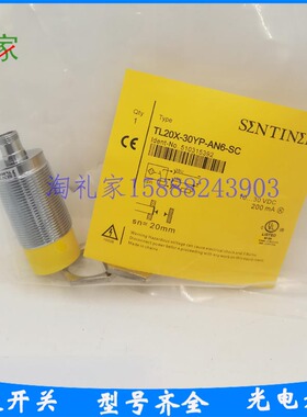 森特耐TL20X-30YP-AP6-SC TL10X-18YP-AN6-C2 EL10X EL05X TL15X