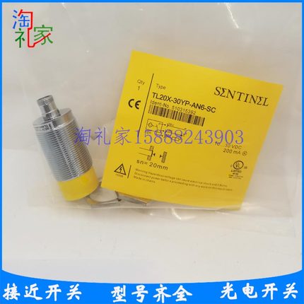 森特耐TL20X-30YP-AP6-SC TL10X-18YP-AN6-C2 EL10X EL05X TL15X