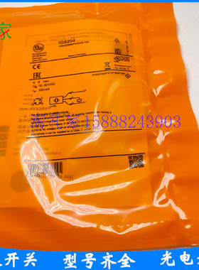 易福门电感式接近开关IGS200/IGS202/IGS203/IGS204/IGS205传感器