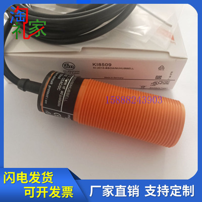 易福门电容式接近开关KI8509 KI5304 KI5307 KI5305 KI5306传感器