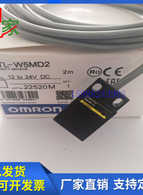 方形接近开关TL-W5MC1 TL-W5MC2 TL-W5MB1 TLW5MD1 D2 3MC1传感器