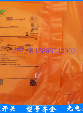 易福门IES240 IES241 IES242 IES243 IES244 IES245 IES246 S247