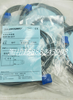 全新科瑞小方形接近开关ND8 BD5-S2-Q17/-S1/-S3/-S4-Q17传感器