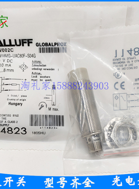 全新巴鲁夫模拟量接近开关BAW002C BAW M18MG-UAC80F-S04G传感器