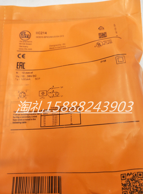 全新易福门接近开关IIC218 IIC219 IIC210 IIC211 IIC214感应开关