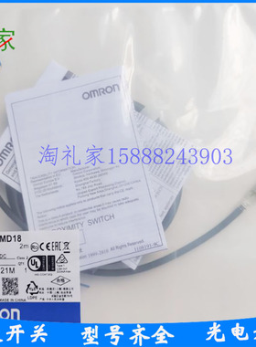 接近开关E2E-X6MD18 E2E-X6MD28 E2E-X6MD18-T E2E-X6MD28-T全新