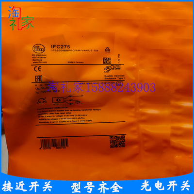全新易福门接近开关IFC266 IFC275 IFC276 IFC277 IFC278 IFC279