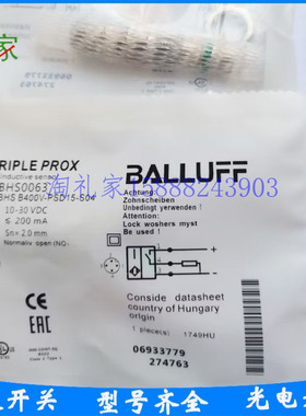 BALLUFF巴鲁夫耐高压接近开关BHS0063 BHS B400V-PSD15-S04传感器