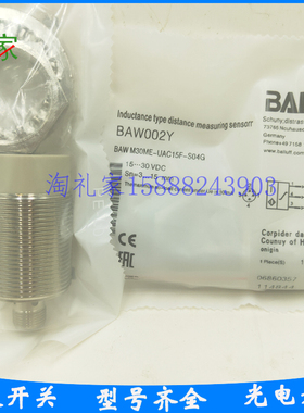 巴鲁夫模拟量接近开关BAW005Y BAW M30EE-ICD10B-S04G-L01传感器