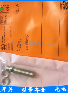 全新易福门电感式接近开关IF5929 IFA3002-BPKG/US-104-DPS