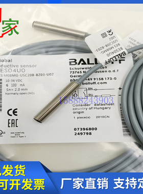 巴鲁夫电感式接近开关BES04U0 BES M08MG-USC20B-BZ03-U02传感器