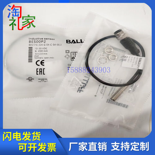 BES00P2巴鲁夫BES 516-324-G-E4-C-S4-00,3接近开关M8直流PNP常开