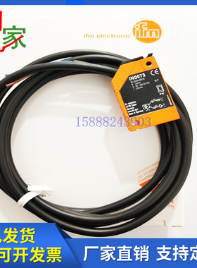 易福门IN0073 IN5290 IN511A IN0085 IN5428 IN5188电感式传感器