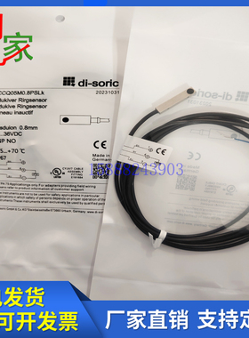 全新di-soric德硕瑞方形电感式接近开关DCCQ 05 M 0.8 PSLK传感器