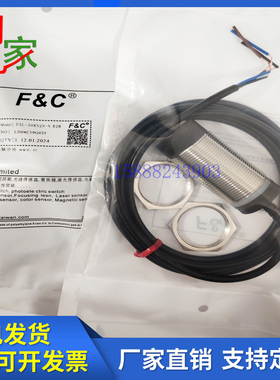 全新F&C嘉准接近开关F3L-30KS15-N F3C-30KN20 30ES15 30EN20-P2