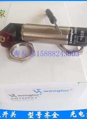 威格勒光电开关 XW100PA3 UC88PCV3 XD100PA3 XD100PCV3 XK89PA7