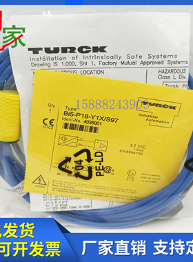 全新图尔克接近开关BI5-P18-Y1X BI5-P18-Y1X/S97 Bi5-P18SK-Y1X