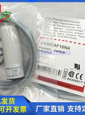 佳乐电容式开关CA30CAN25PA CA30CAF16NA CA18CAN12NA A30CAN25NA