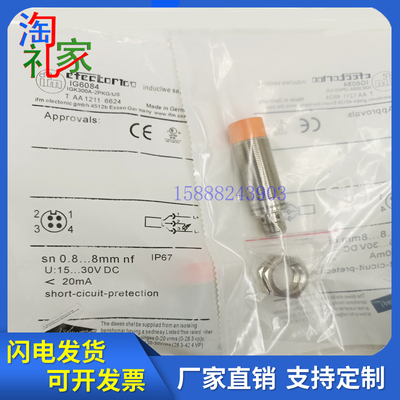 全新易福门接近开关IG6084 IG6086 IG6087 IG6083 IG6062质量保证
