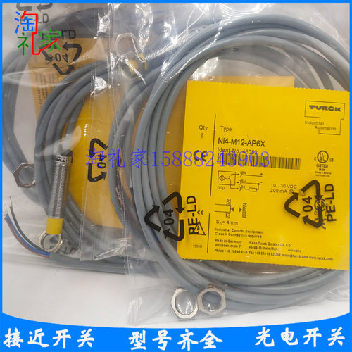 TURCK图尔克接近开关BI4-M12-AP6X NI8-M18-AN6X NI15-M30 H1141