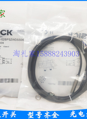 SICK施克接近开关IME08-02BPSZWDSS06  IME08-02BPSZW5S传感器