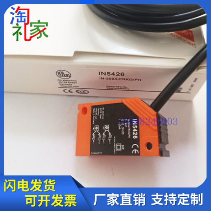 易福门传感器IN5129 IN5426 IN5212 IN5230 IN5121 IN5130 IN5208