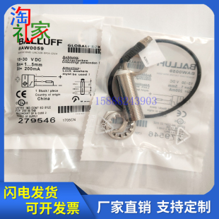 BP04 全新巴鲁夫模拟量BAW M18ME UAC50B 测距传感器 GS04电感式