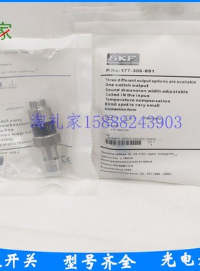 脉冲传感器SKF IR5038 177-300-094 IR5037 177-300-095 IR5040
