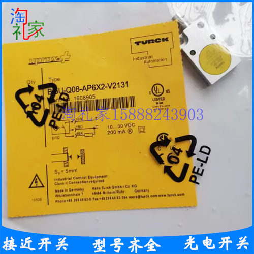 图尔克BI5U-Q08-AP6X2-V2131  BI5-Q08-AP6X2/S34  BI8U-Q08-AP6X
